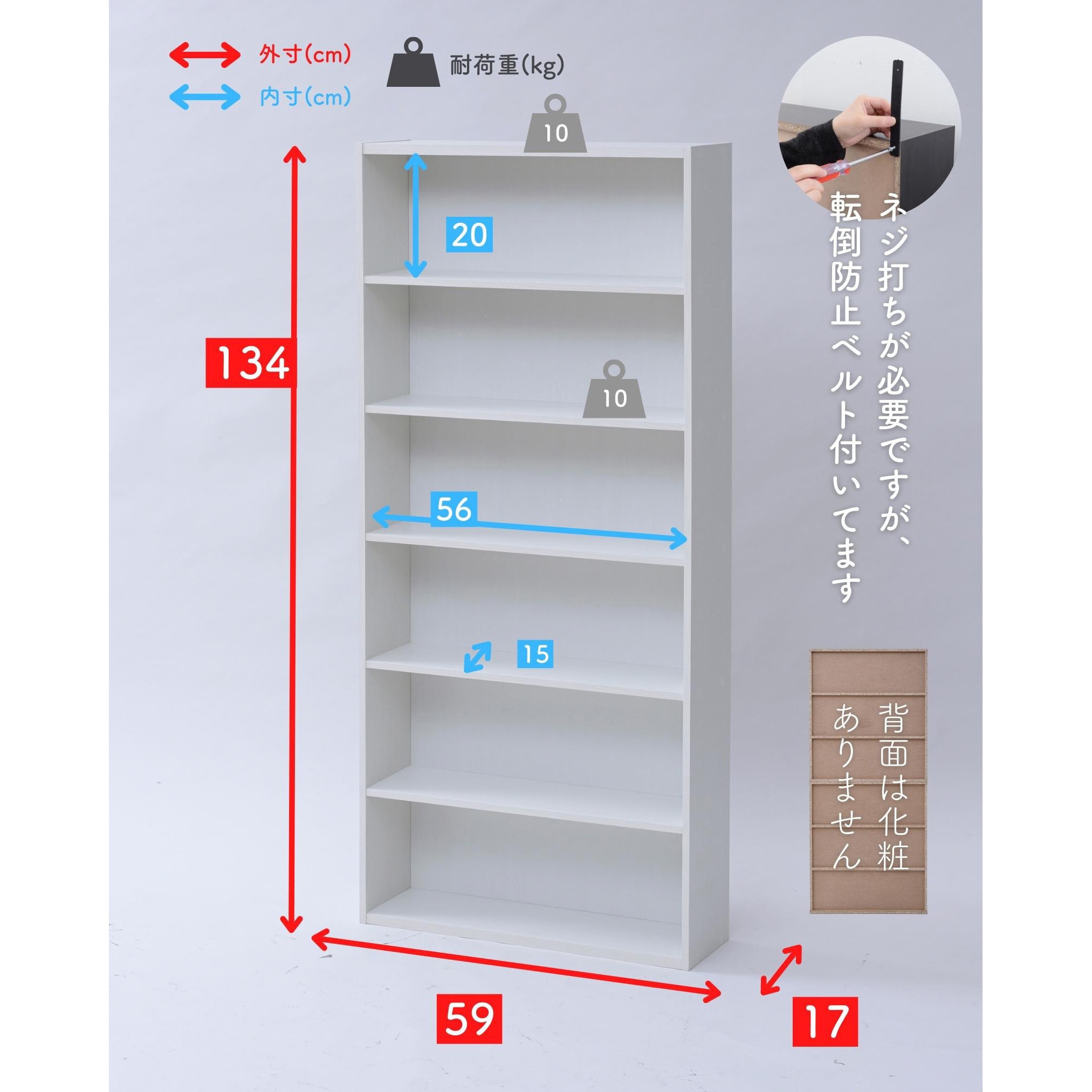 SCMCR-1360(LBR) 本棚カラーボックス YAMAZEN(山善) ライトブラウン色