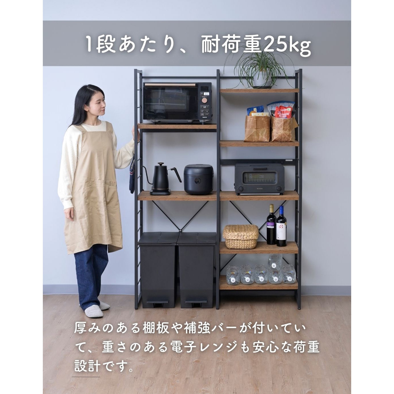 MES-17113(OAK) ゴミ箱上ラック コンセント付き YAMAZEN(山善) オーク