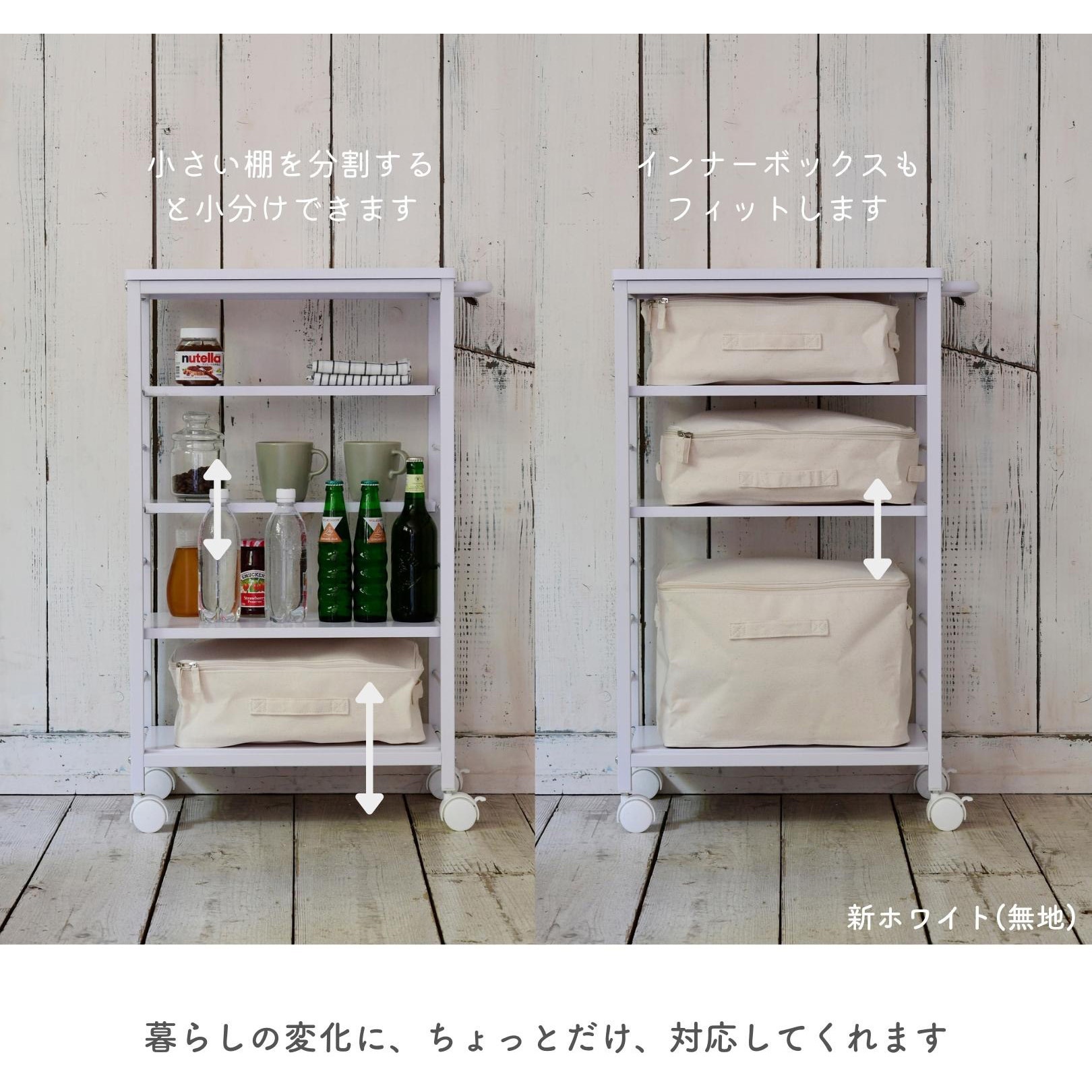 MMG-8530C(NM/IV) サイドワゴン (幅30 高さ85cm) キャスター付き