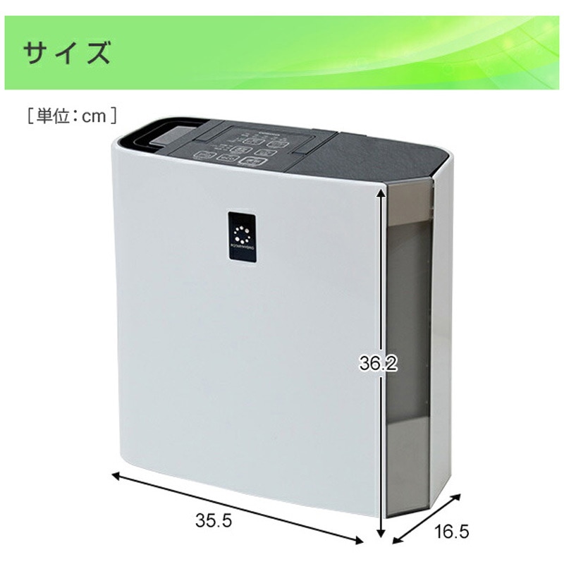 UF-H72RA(W) ハイブリッド加湿器 容量4L 1台 コロナ[冷暖房・換気設備