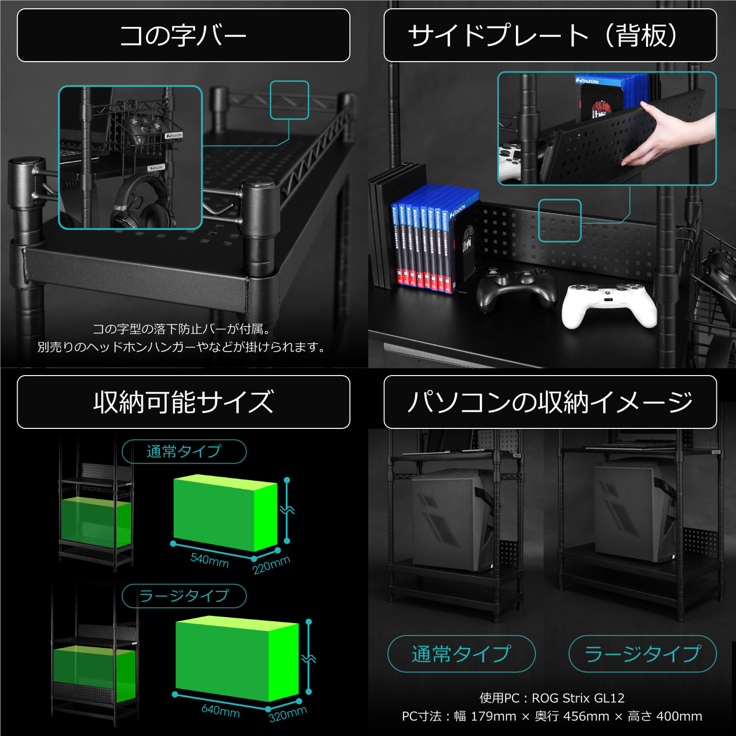 BHS-600SM-WH デスクサイドラック バウヒュッテ ホワイト色 BHS-600SM
