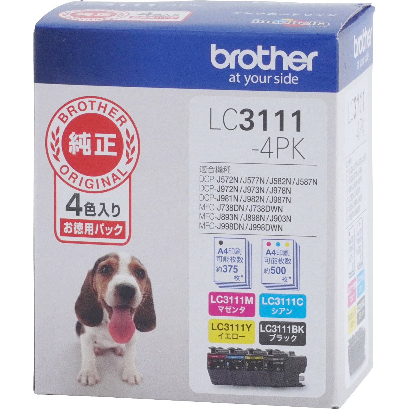 LC3111-4PK ブラザー工業 純正インクカートリッジ brother LC3111 1