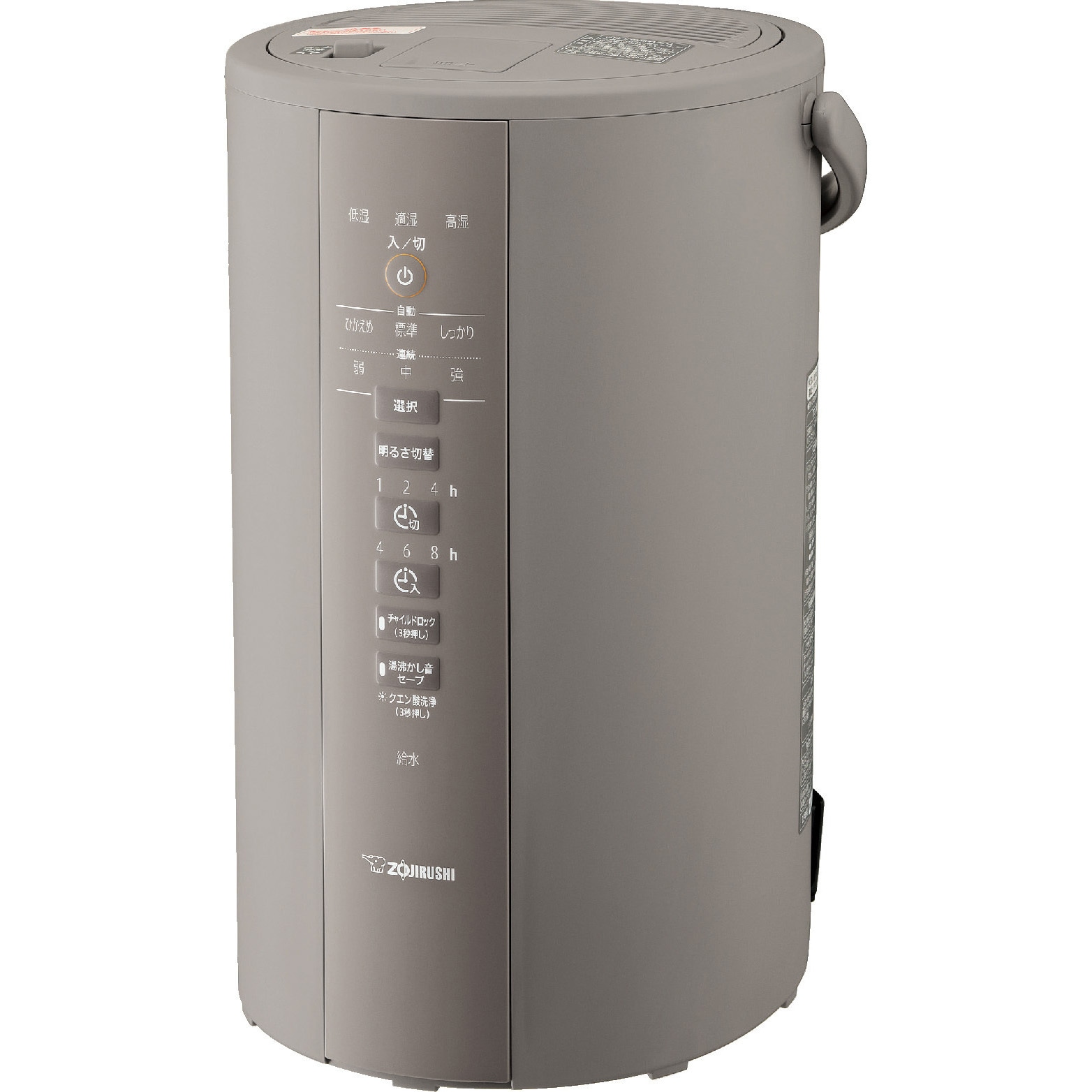 EE-DD50-HA スチーム式加湿器 1台 象印マホービン 【通販モノタロウ】