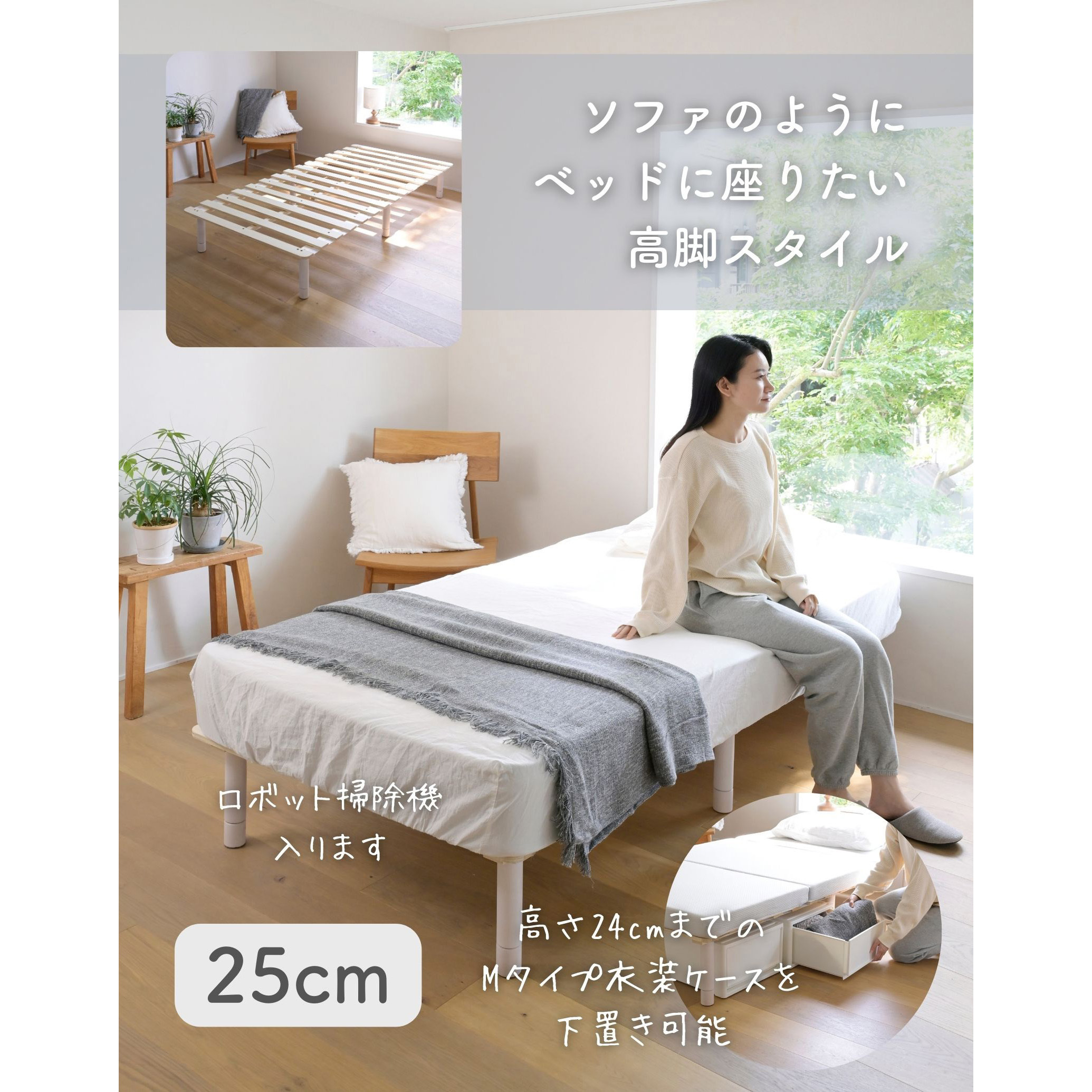 PSB-14195(WW) 高さが変えられる 脚付き すのこマット YAMAZEN(山善