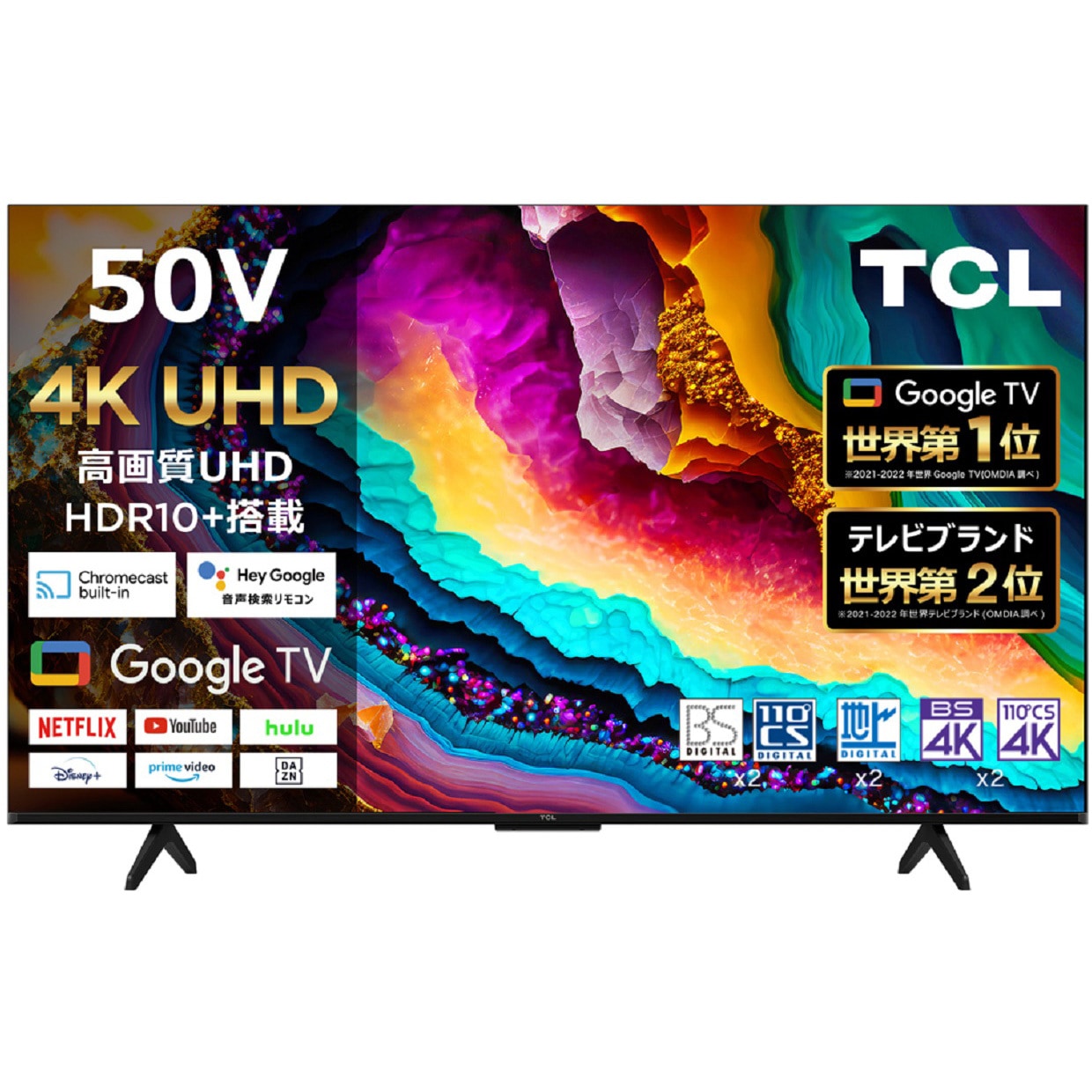50P79B 4Kチューナー内蔵 Google スマートテレビ P79B 1台 TCL 【通販