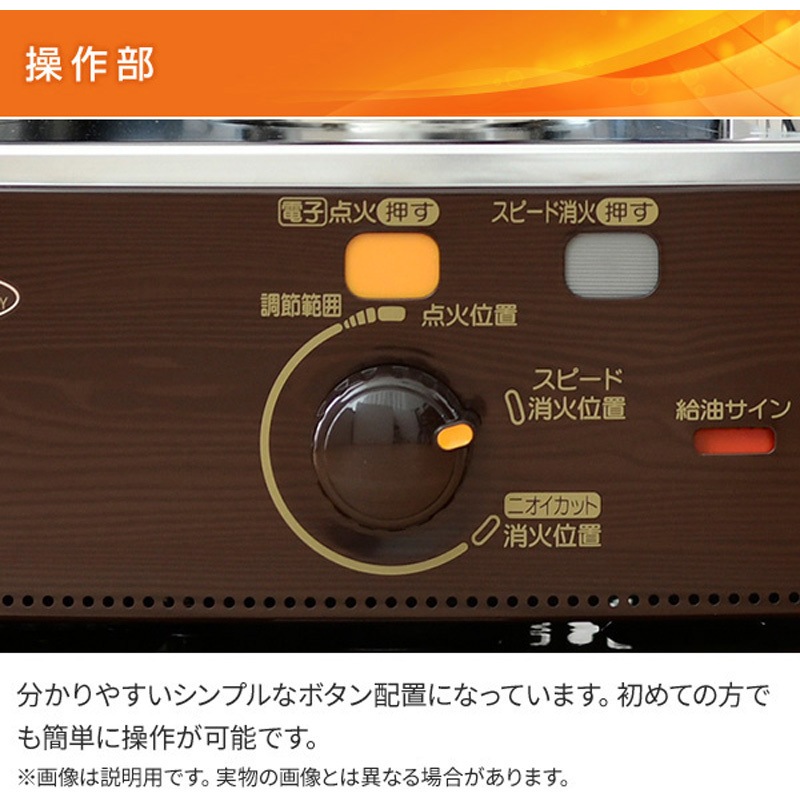 SX-E2924WY(M) ポータブル 石油ストーブ SXタイプ 1台 コロナ[冷暖房