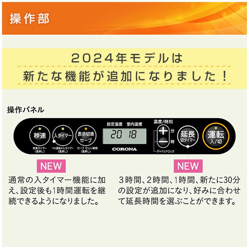 FH-G32YA5(K) 石油ファンヒーターG32シリーズ コロナ[冷暖房・換気設備