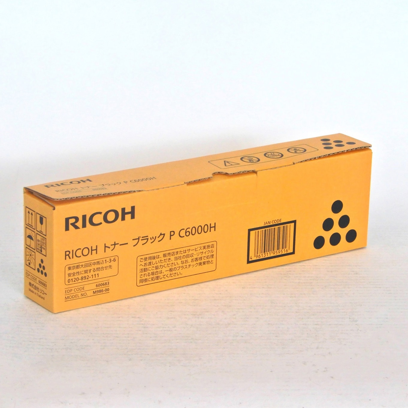 600683 純正 トナーカートリッジ リコー対応 C6000 1本 RICOH(リコー