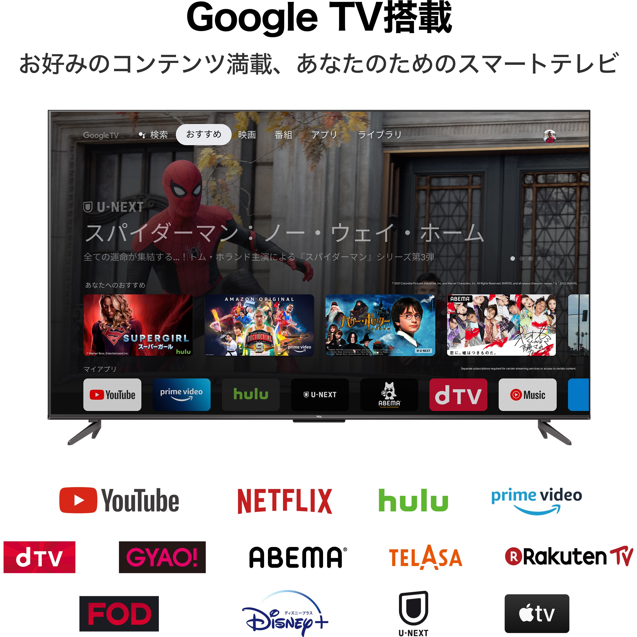 65P735 4Kチューナー内蔵 GoogleTV搭載 液晶スマートテレビ 1個 TCL