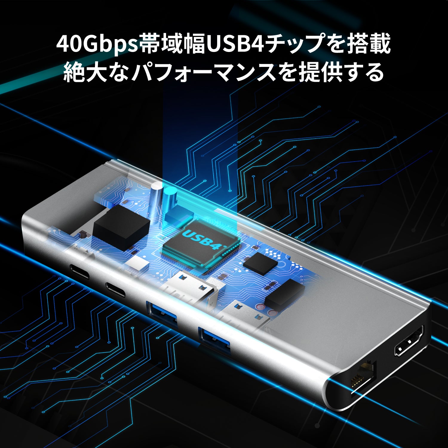 JCD403 USB4 8K 2.5G LAN 6in1マルチハブ – new-jp-j5create