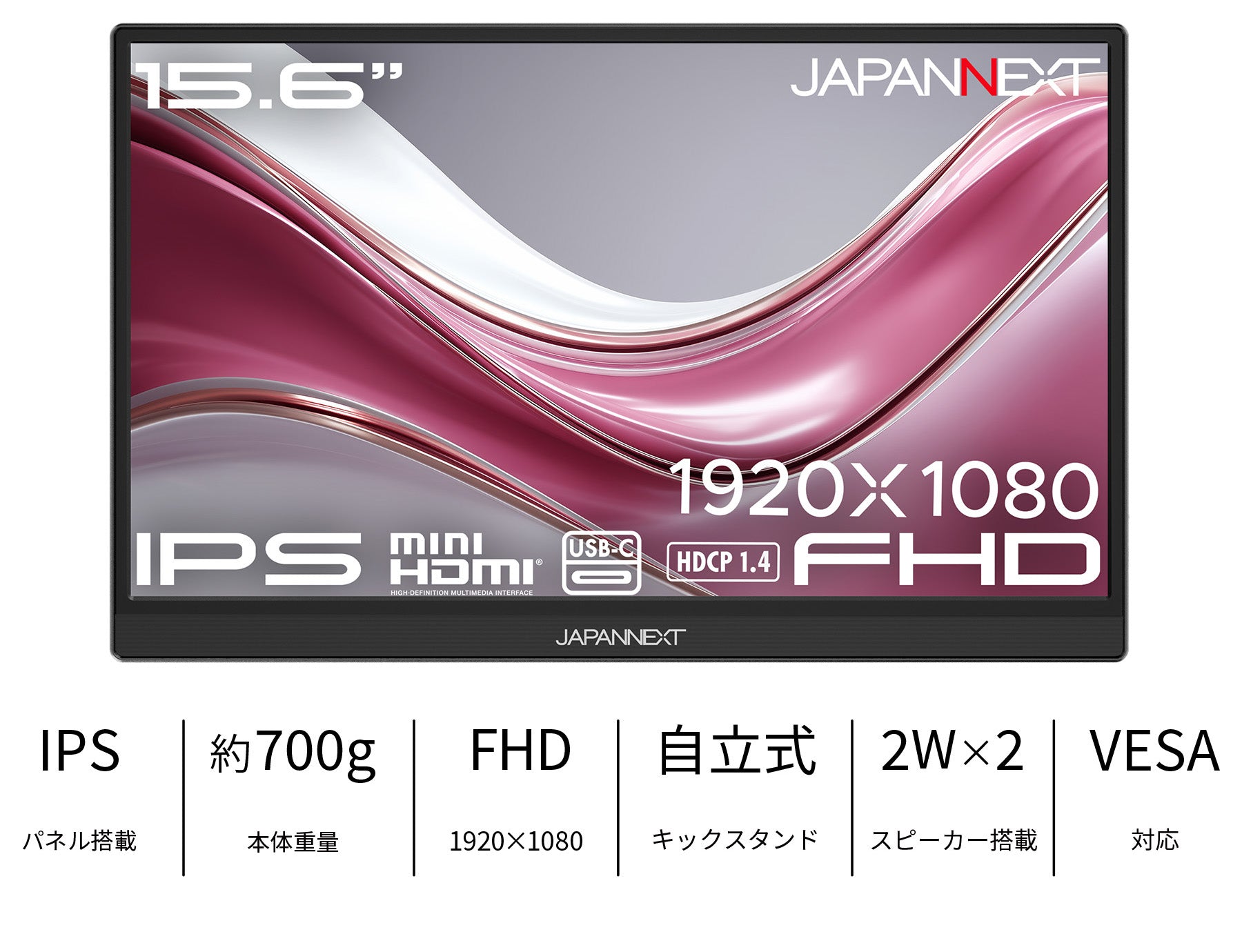Amazon.co.jp限定】 JAPANNEXT 15.6インチ IPSパネル搭載 フルHD(1920