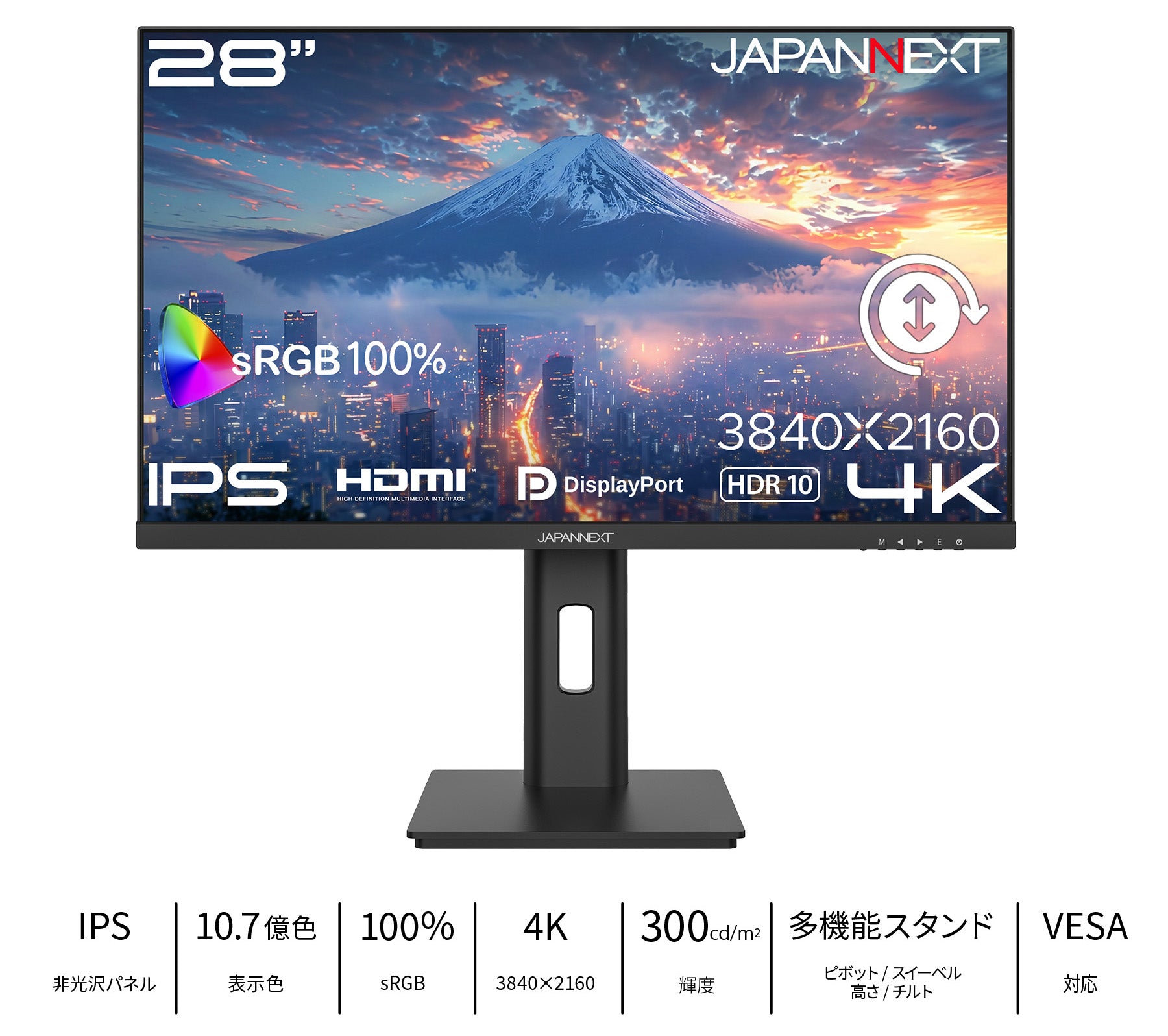 JAPANNEXT 28インチ IPSパネル搭載 4K(3840x2160)解像度 液晶モニター