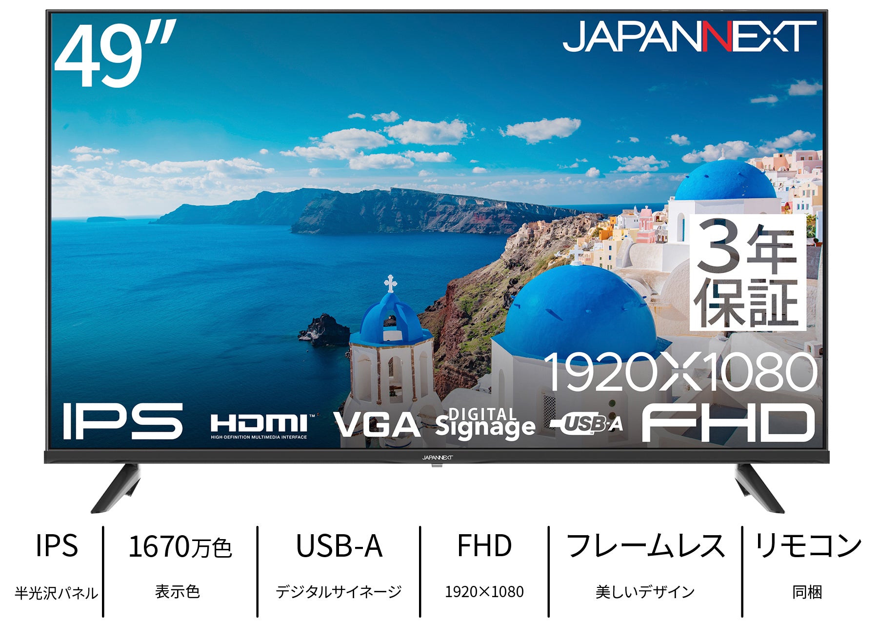 JN-IPS49F-U-H3_top1.jpg?v=