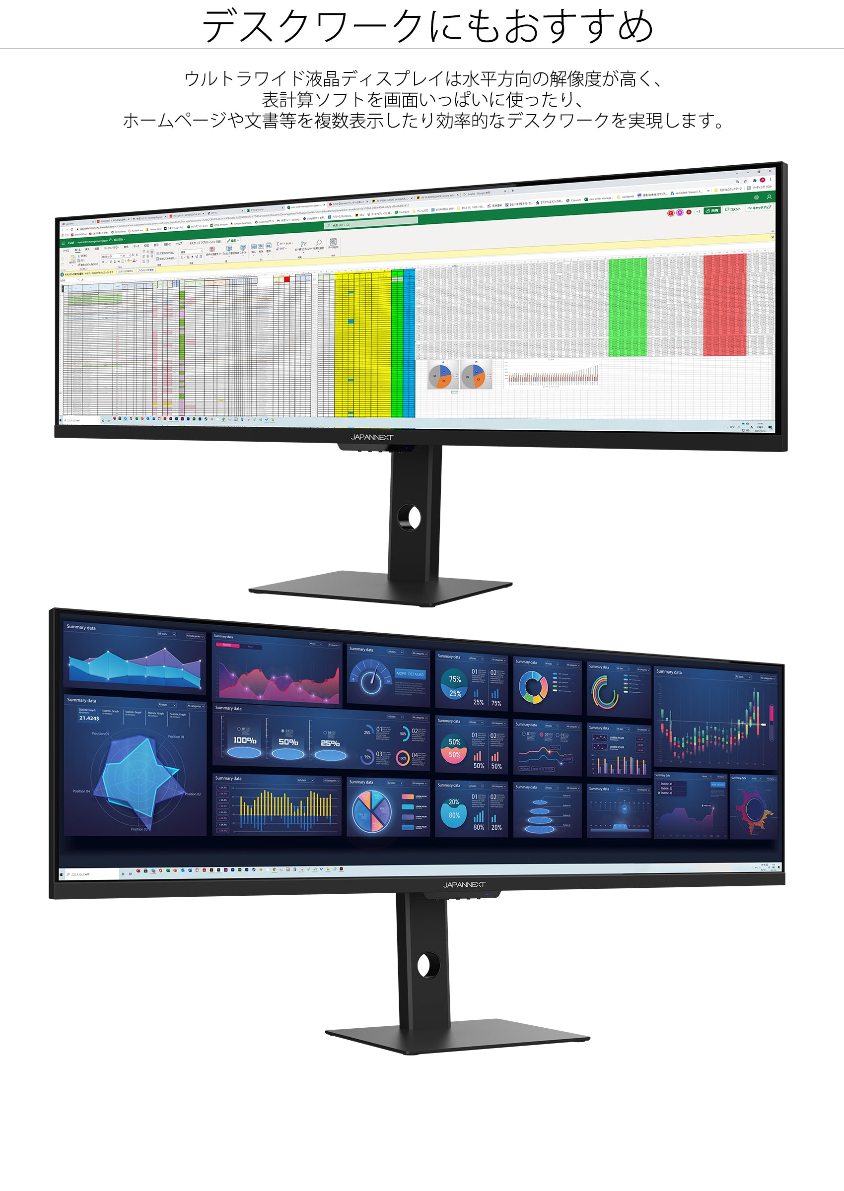 JAPANNEXT 43.8型 IPS Dual Full HD解像度、Type-C 65W給電、120Hz対応