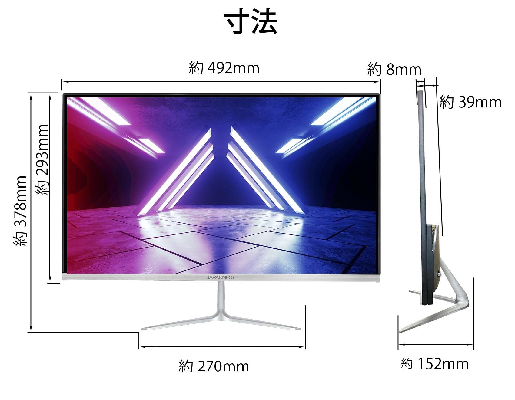 JAPANNEXT 21.5型フルHDパネル搭載144Hz対応ゲーミングモニター JN