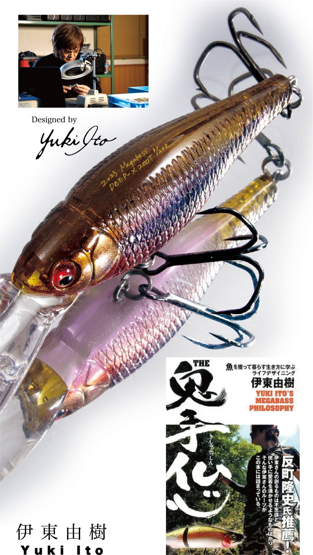 限定製作 | 初代DEEP-X | Megabass - メガバス オンラインショップ