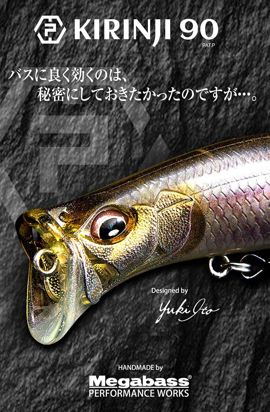 MPW KIRINJI 90 | Megabass - メガバス オンラインショップ