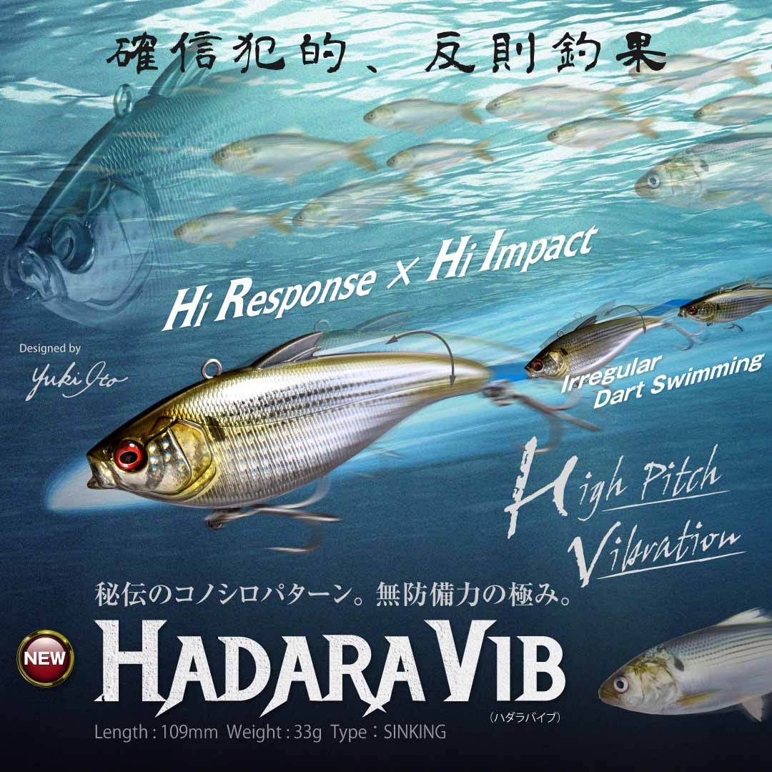 Megabass - メガバス オンラインショップ