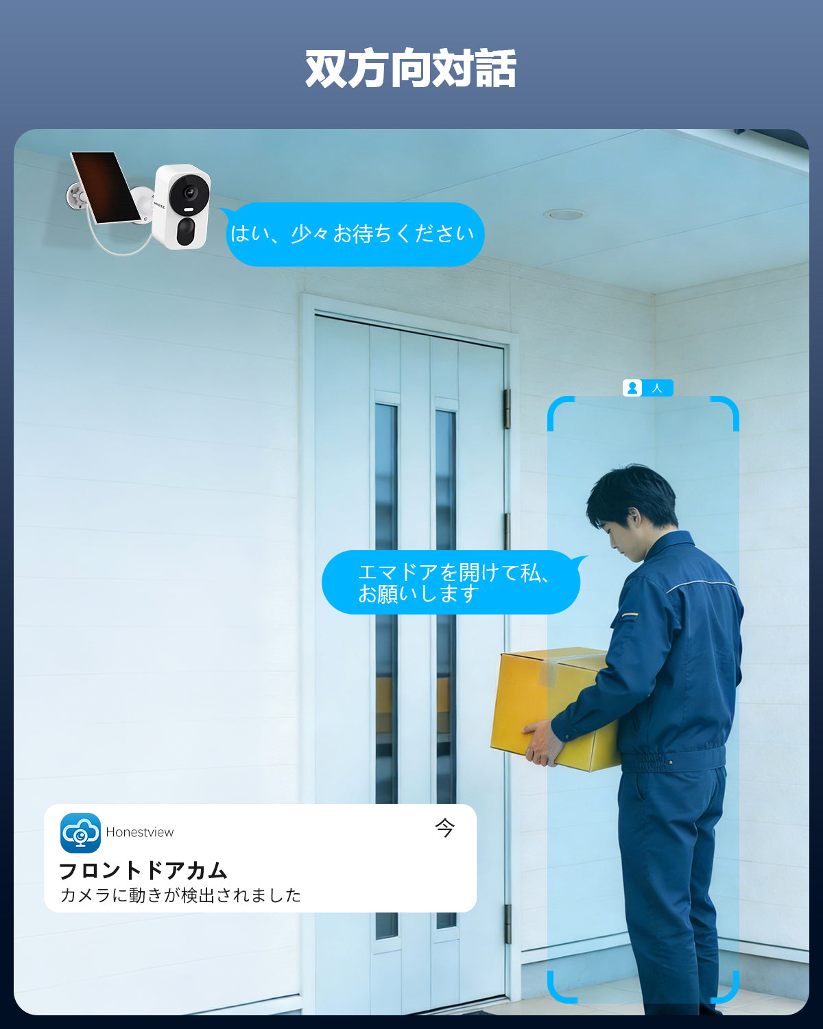 ソーラーパネル給電＆完全無線】OOSSXX ワイヤレス 防犯カメラ 監視