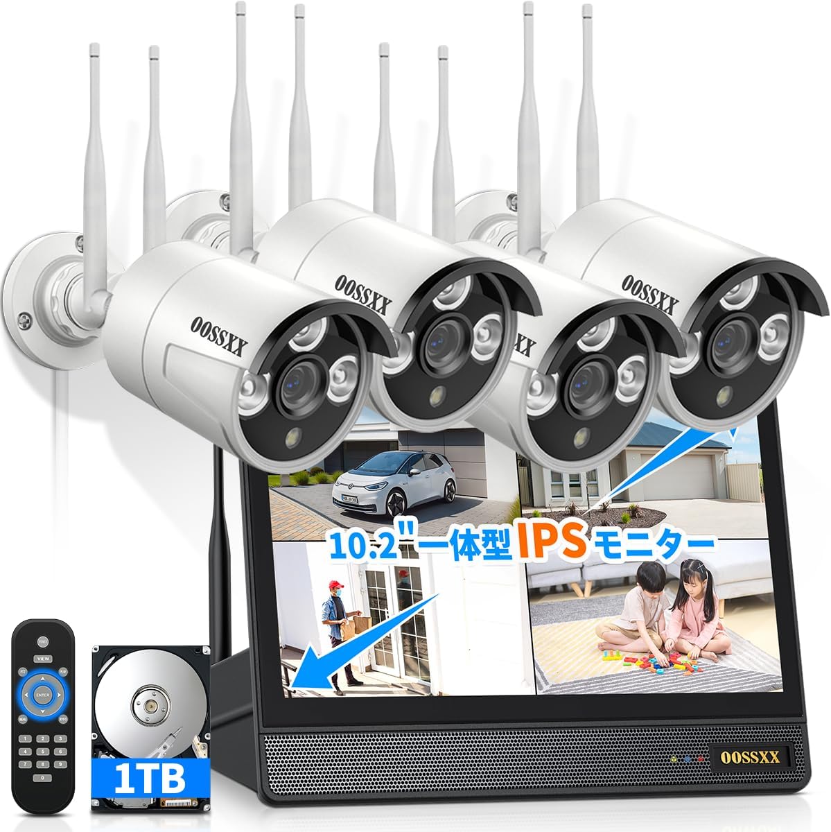 300万画素 ワイヤレス防犯カメラセット4台 1TB HDD内蔵 家庭用 屋外