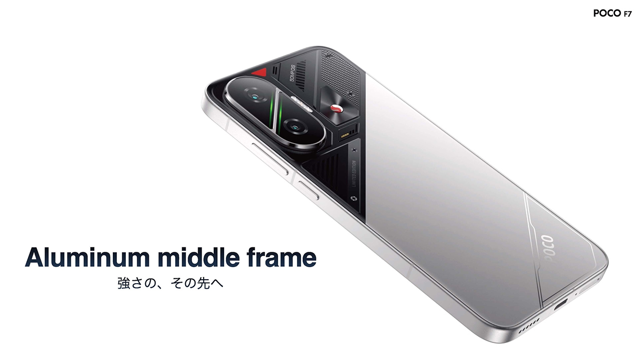Xiaomi、「POCO F7」発売。ハイスペックと個性的なデザインがもたらす