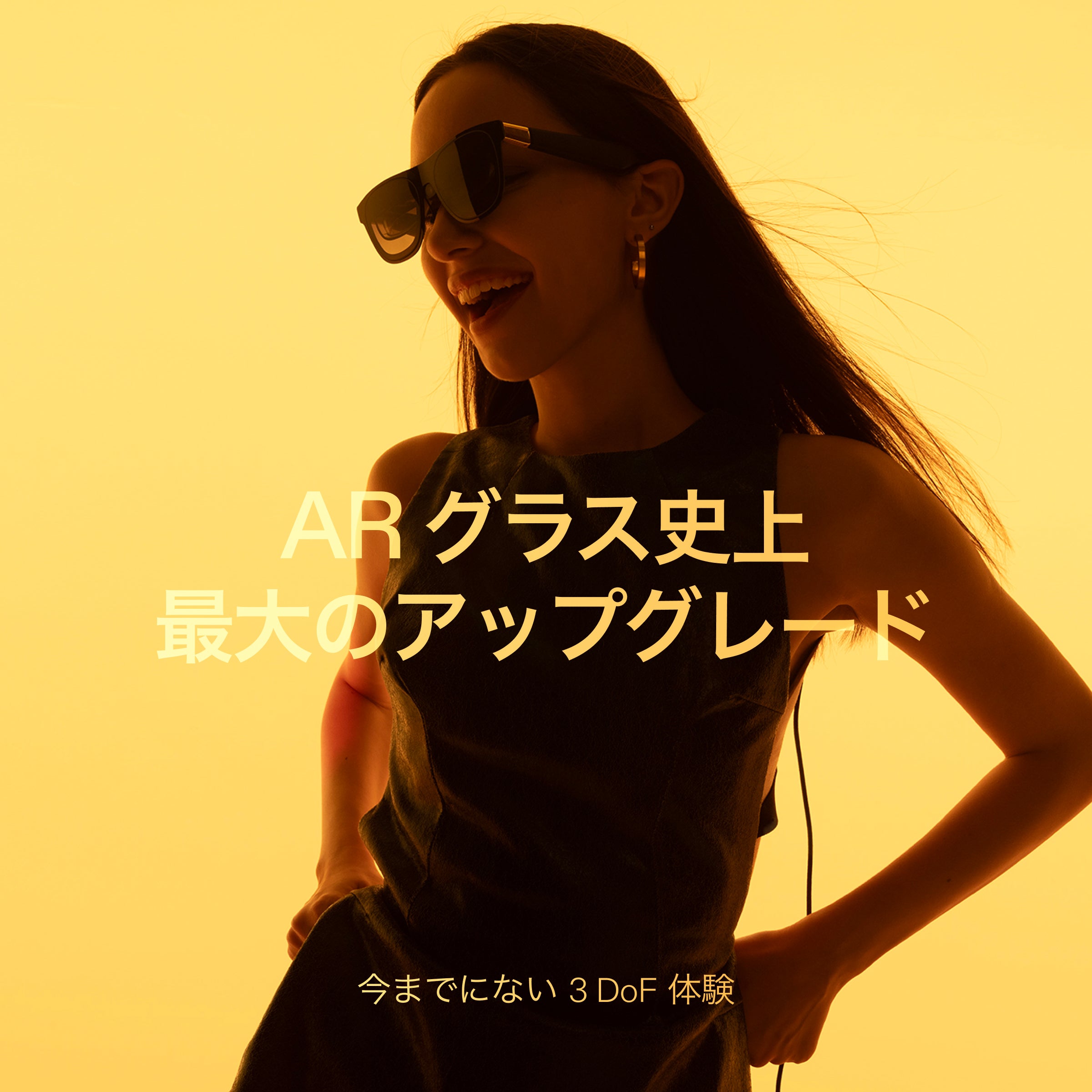 XREAL One – XREAL JP Shop