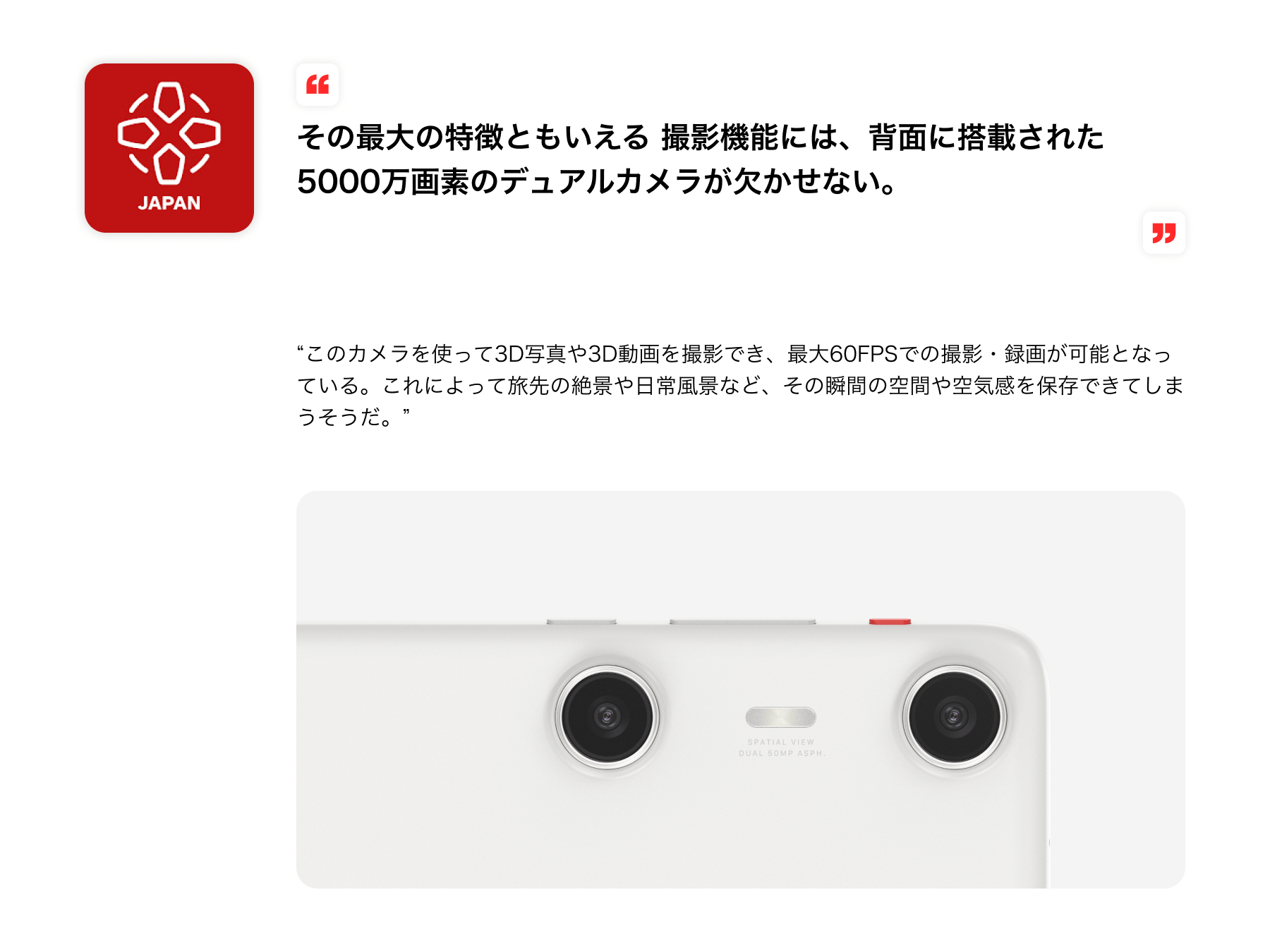 XREAL Beam Pro – XREAL JP Shop