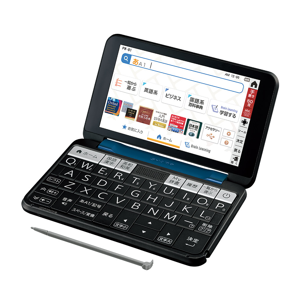 PW-B1 | 電子辞書：シャープ
