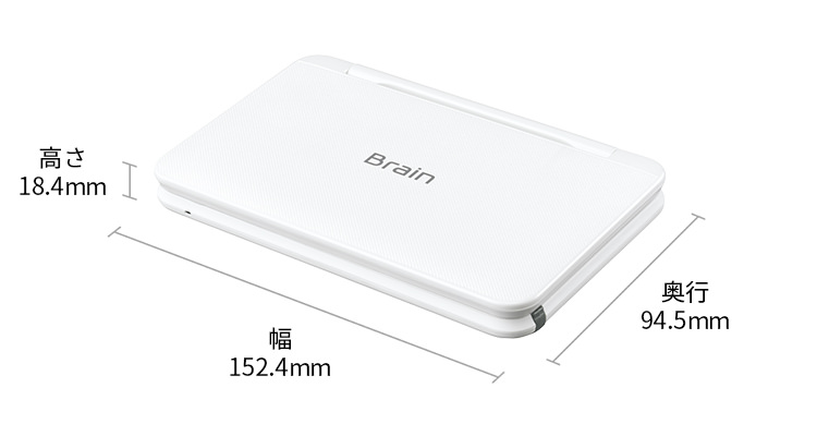 仕様 / 寸法 | PW-H1 | 電子辞書：シャープ