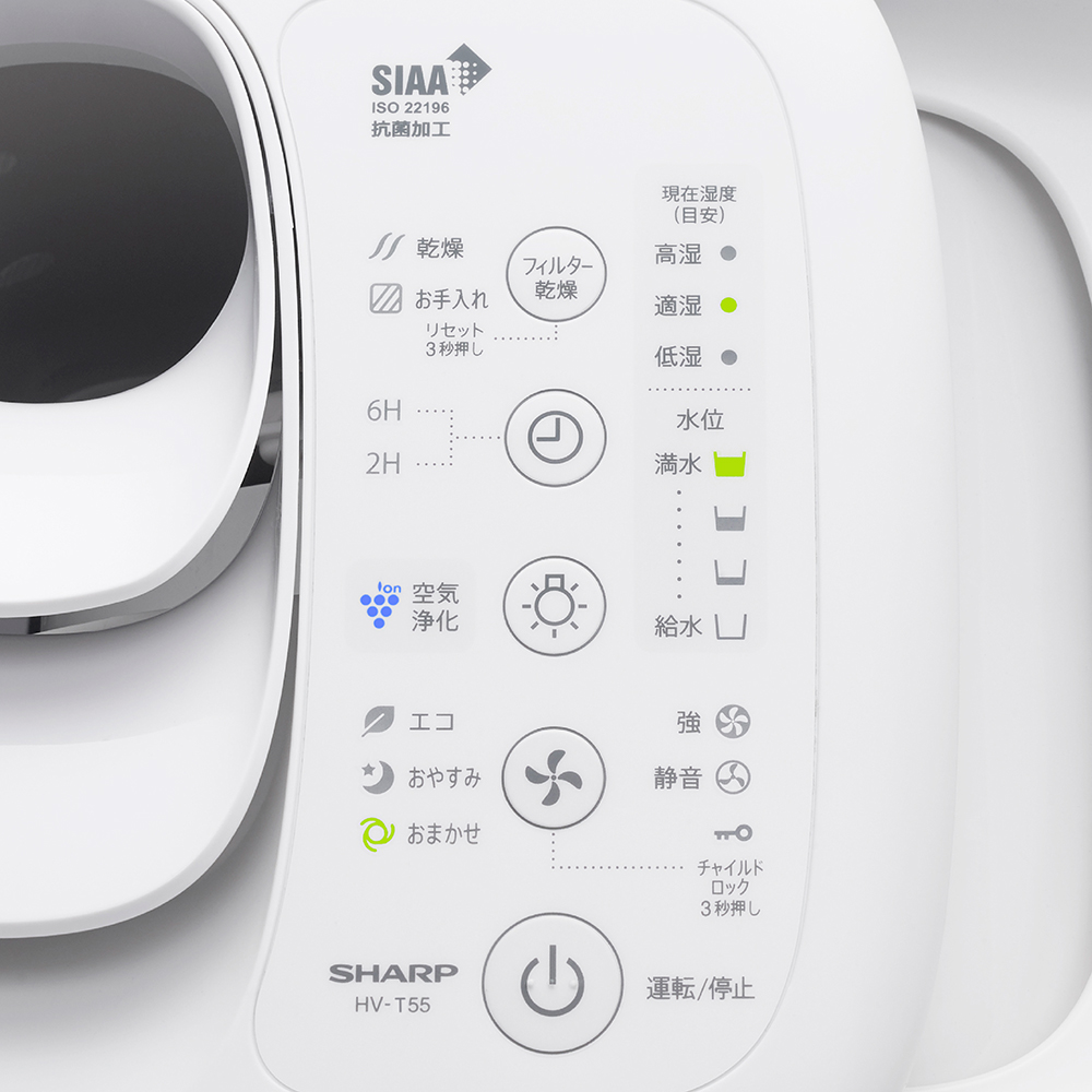 HV-T55 | プラズマクラスター加湿器：シャープ