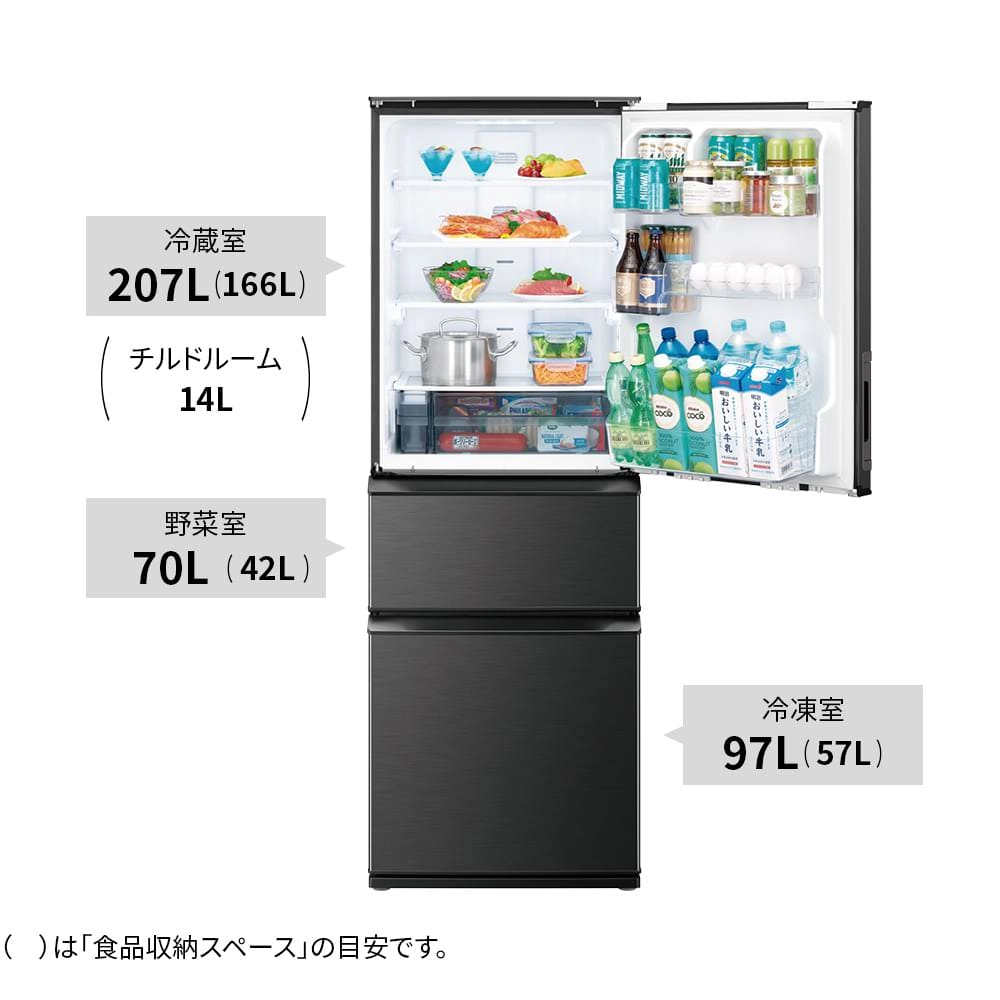 SJ-PW37P | 冷蔵庫：シャープ