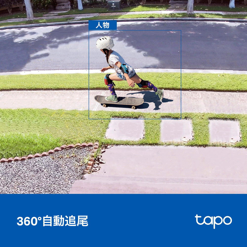 Tapo 4K 8MP 屋外防犯カメラ パンチルト Tapo C560WS