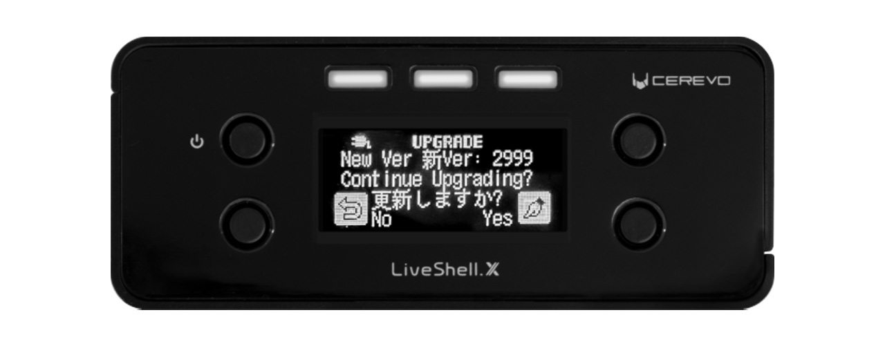 Cerevo、LiveShell X新配信システム搭載ファームウェア公開。2025年5月