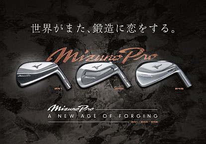 Mizuno Pro 241 アイアン 6本組(No.5～9、PW)(Dynamic Gold HT