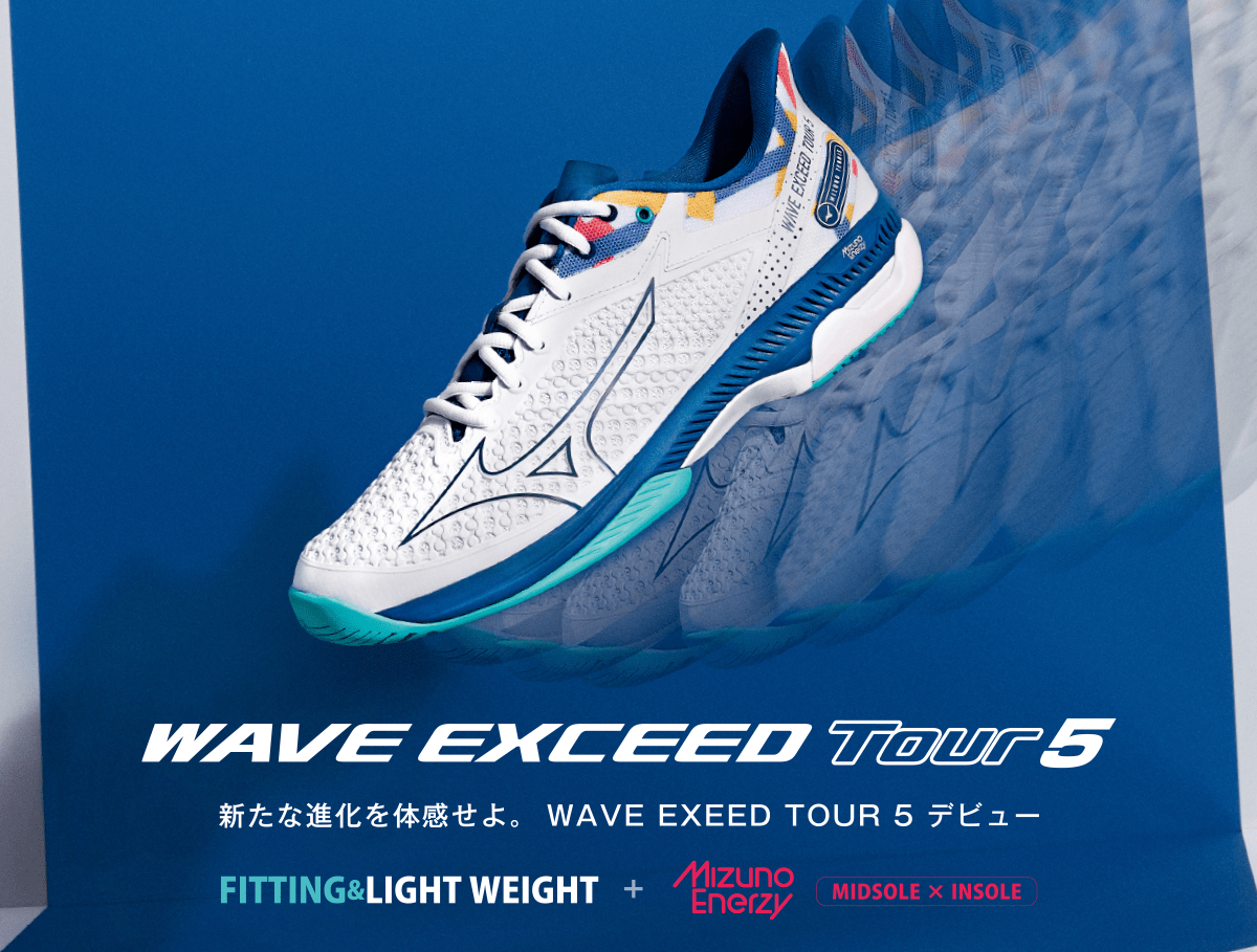 フィッティング・軽量化・反発性・クッション性すべてが進化したテニス