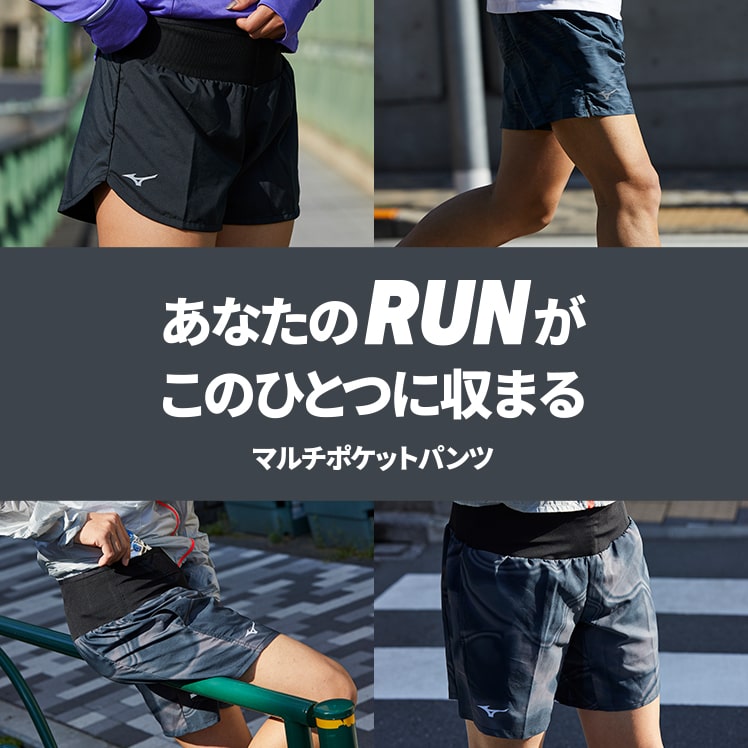 ランニングマルチポケットパンツプラス|J2MB1040|ウエア|ランニング