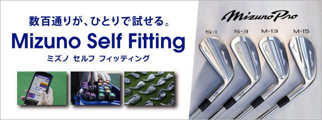 Mizuno Pro M-13 アイアン 6本組(No.5～9、PW)(N.S.PRO MODUS3 TOUR110