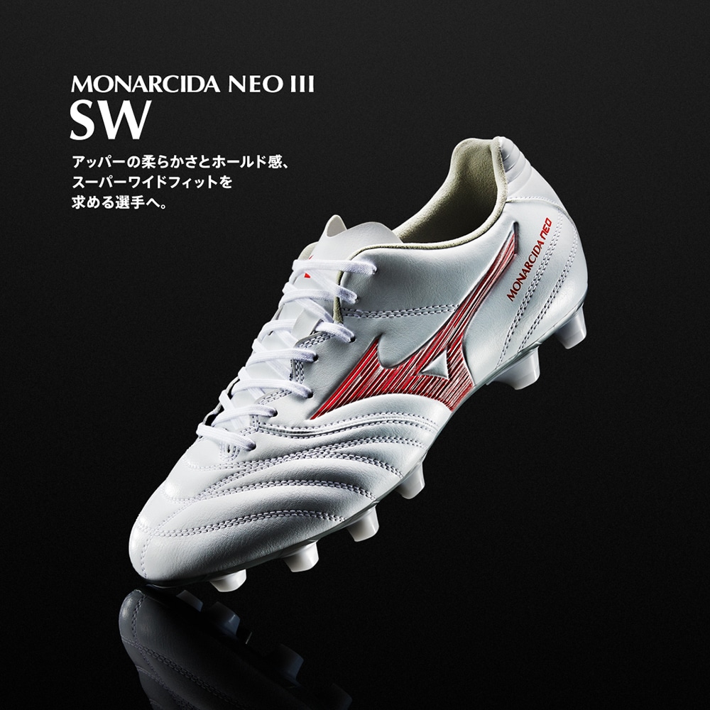 モナルシーダNEO III SW(サッカー／フットボール)|P1GA2424|シューズ