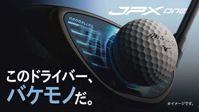 エナジーフレーム アクロスピード｜ミズノ公式オンライン