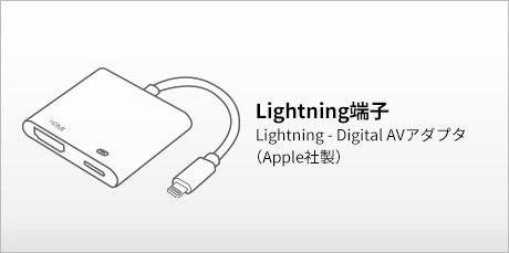 HDMI接続適合表 | カーナビ・カーAV(carrozzeria) | パイオニア株式会社