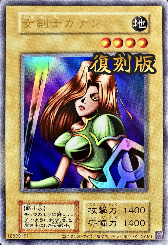 PSA10復刻版カナン＆PSA10 25thSEカナン世界最速降臨！！QUARTER