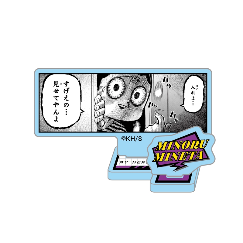 JCS限定 『僕のヒーローアカデミア』アクリルフィギュア