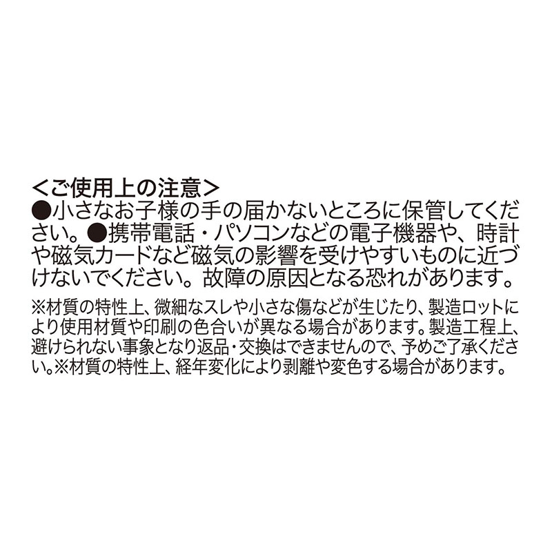 DRAGON BALL』マグネットステッカーコレクション （全30種