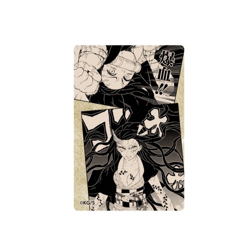 鬼滅の刃』KIRA☆PICARD［キラピカード］ 第1弾 竈門禰豆子