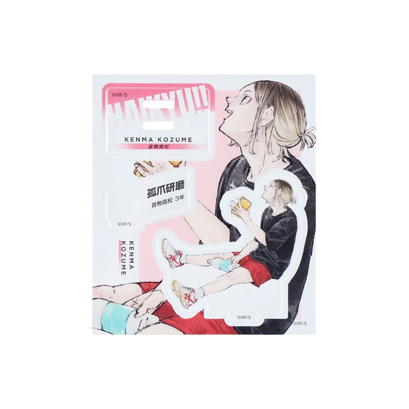 ハイキュー！！』アクリルフィギュア 孤爪研磨 （ジャンプGIGA