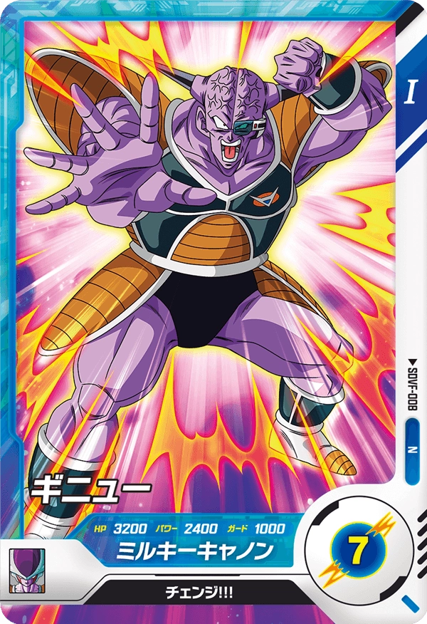 DRAGON BALL SUPER DIVERS First Pack - Box – JumpIchiban