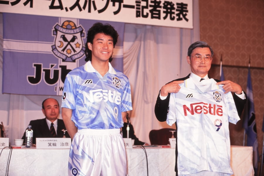 歴史／クラブ年表 | ジュビロ磐田30周年記念サイト | ジュビロ磐田