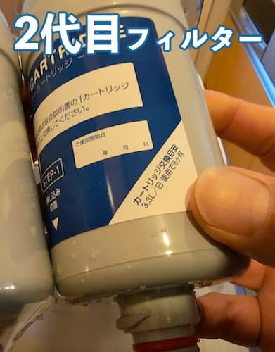 エブリィフレシャスの新機種追加・フィルターアップグレード情報まとめ