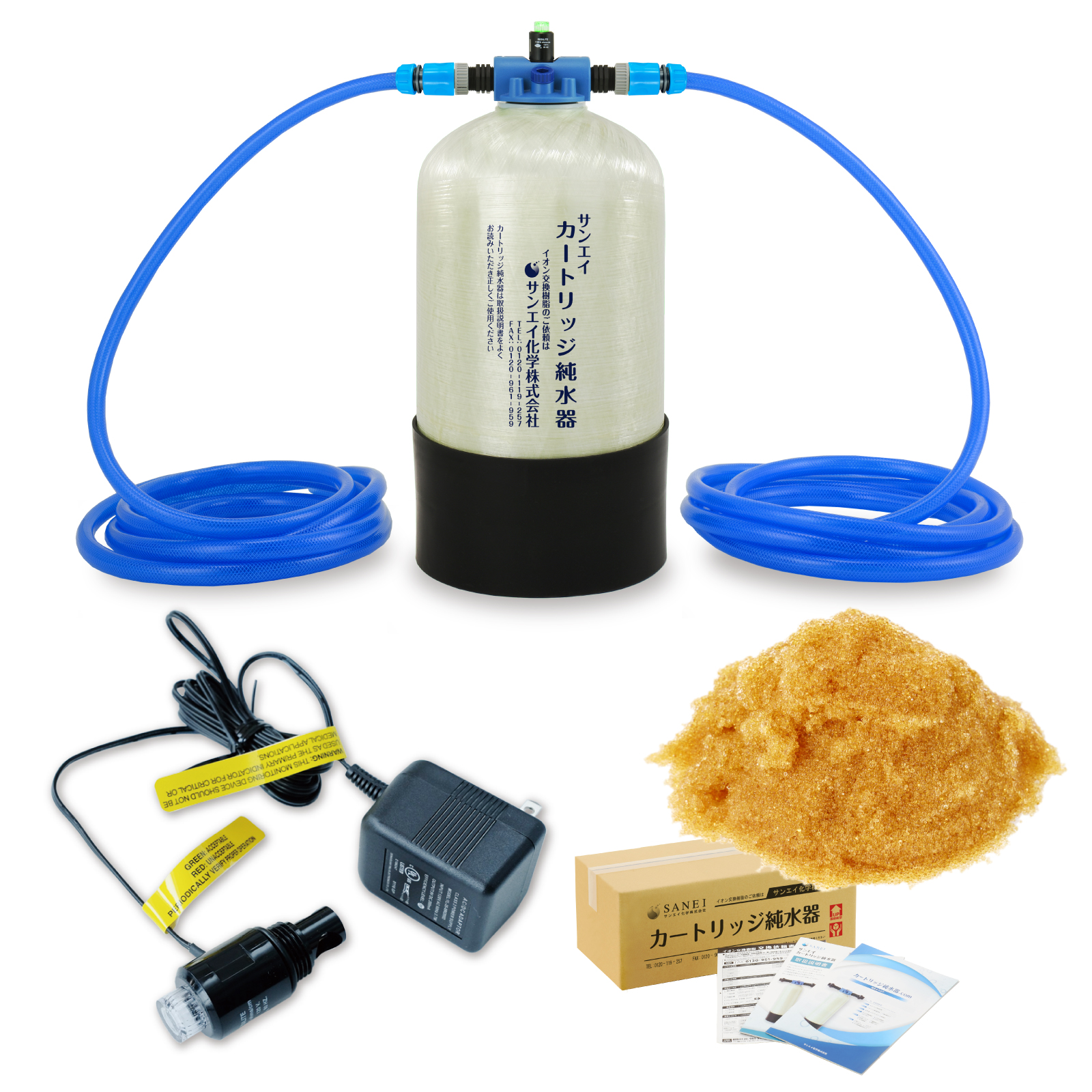 サンエイ化学 カートリッジ純水器 15L プロタイプ ホースセットタイプ