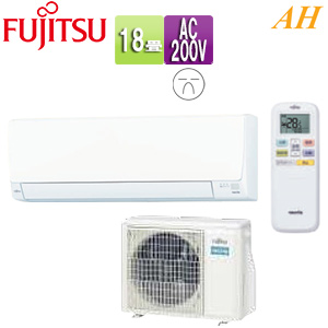 AS-AH564R2+AO-AH564R2｜富士通ゼネラルルームエアコン[AHシリーズ][200V]